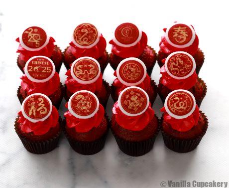 Chinese New Year 2025